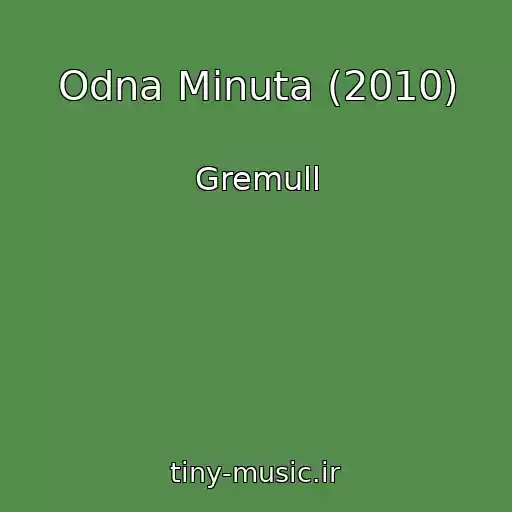 کاور آهنگ Odna Minuta (2010) از Gremull
