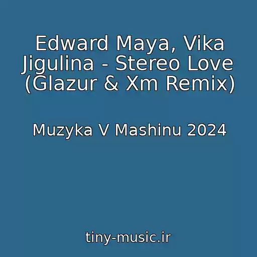 کاور آهنگ Edward Maya, Vika Jigulina - Stereo Love (Glazur & Xm Remix) از Muzyka V Mashinu 2024