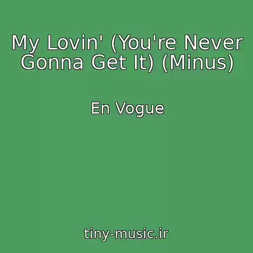 کاور آهنگ My Lovin' (You're Never Gonna Get It) (Minus) از En Vogue