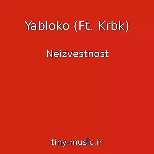 کاور آهنگ Yabloko (Ft. Krbk) از Neizvestnost