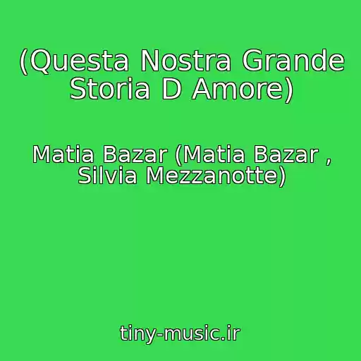 کاور آهنگ (Questa Nostra Grande Storia D Amore) از Matia Bazar (Matia Bazar , Silvia Mezzanotte)