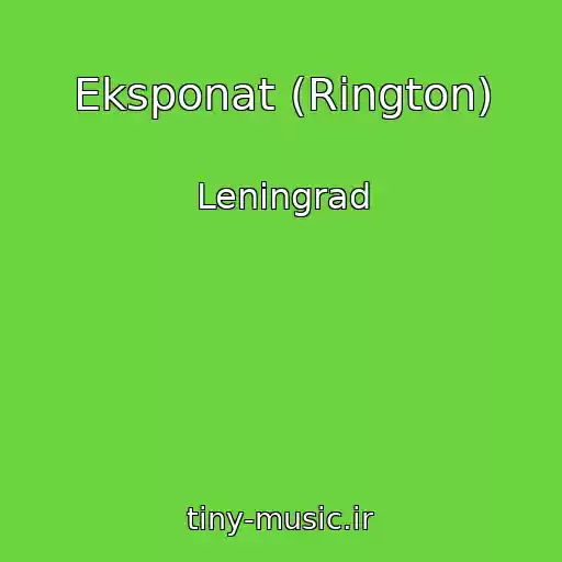 کاور آهنگ Eksponat (Rington) از Leningrad