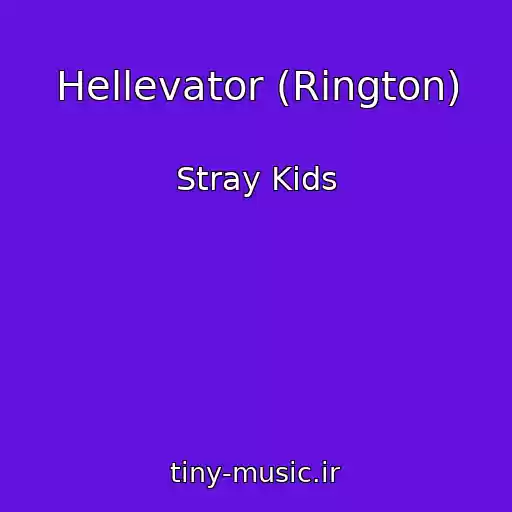 کاور آهنگ Hellevator (Rington) از Stray Kids