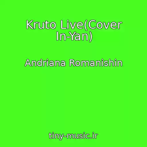 کاور آهنگ Kruto Live(Cover In-Yan) از Andrіana Romanishin