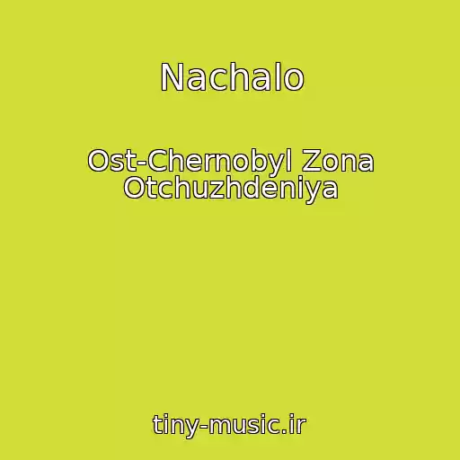 کاور آهنگ Nachalo از Ost-Chernobyl Zona Otchuzhdeniya