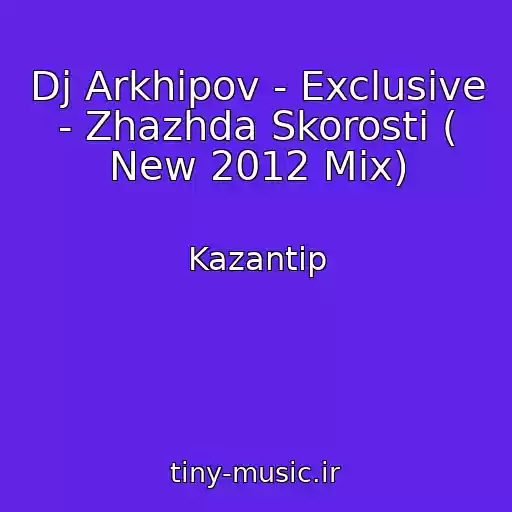 کاور آهنگ Dj Arkhipov - Exclusive - Zhazhda Skorosti ( New 2012 Mix) از Kazantip