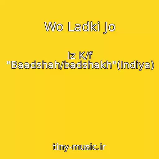 کاور آهنگ Wo Ladki Jo از Iz K/f "Baadshah/badshakh"(Indiya)