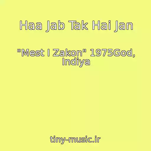 کاور آهنگ Haa Jab Tak Hai Jan از "Mest I Zakon" 1975God, Indiya