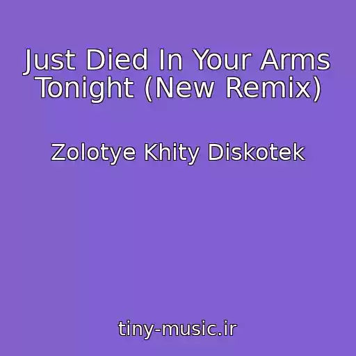 کاور آهنگ Just Died In Your Arms Tonight (New Remix) از Zolotye Khity Diskotek