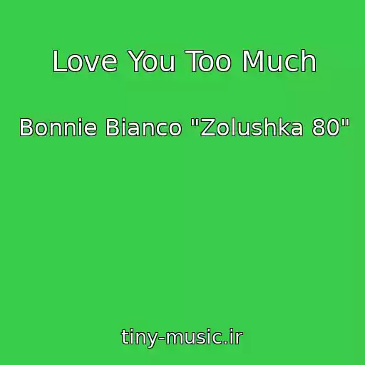 کاور آهنگ Love You Too Much از Bonnie Bianco "Zolushka 80"