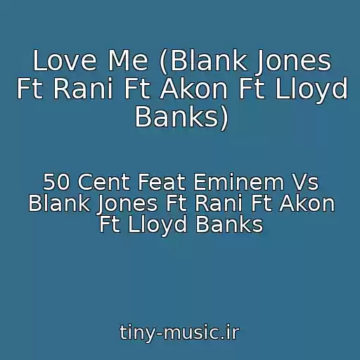 کاور آهنگ Love Me (Blank Jones Ft Rani Ft Akon Ft Lloyd Banks) از 50 Cent Feat Eminem Vs Blank Jones Ft Rani Ft Akon Ft Lloyd Banks