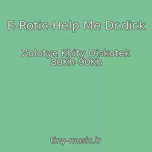 کاور آهنگ E-Rotic-Help Me Dr.dick از Zolotye Khity Diskotek 80Kh-90Kh