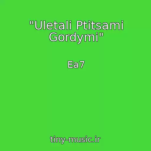 کاور آهنگ "Uletali Ptitsami Gordymi" از Ea7