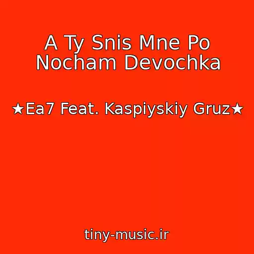 کاور آهنگ A Ty Snis Mne Po Nocham Devochka از ★Ea7 Feat. Kaspiyskiy Gruz★