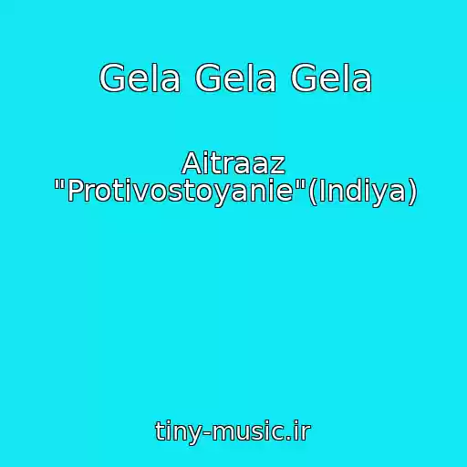 کاور آهنگ Gela Gela Gela از Aitraaz "Protivostoyanie"(Indiya)