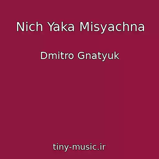 کاور آهنگ Nich Yaka Misyachna از Dmitro Gnatyuk