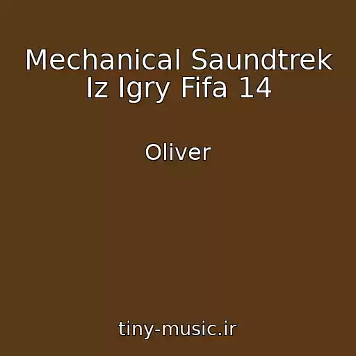 کاور آهنگ Mechanical Saundtrek Iz Igry Fifa 14 از Oliver