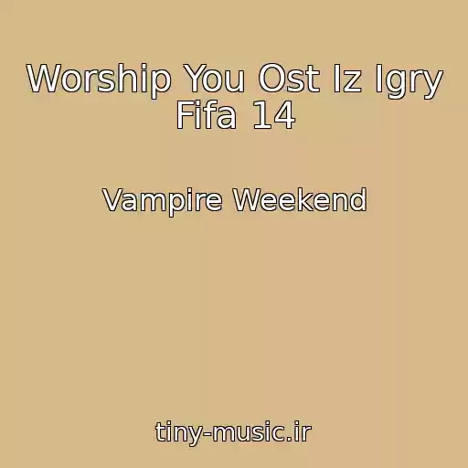 کاور آهنگ Worship You Ost Iz Igry Fifa 14 از Vampire Weekend