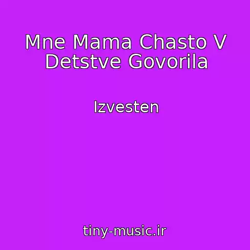 کاور آهنگ Mne Mama Chasto V Detstve Govorila از Izvesten