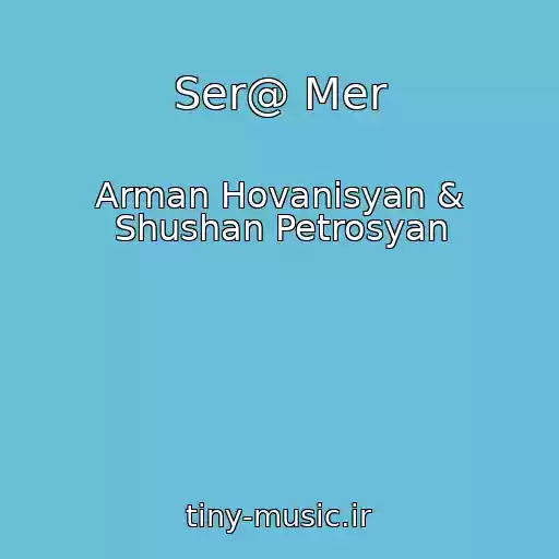 کاور آهنگ Ser@ Mer از Arman Hovanisyan & Shushan Petrosyan