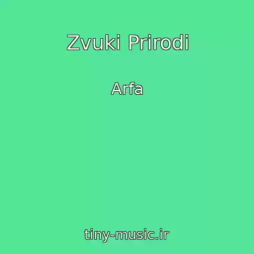 کاور آهنگ Zvuki Prirodi از Arfa