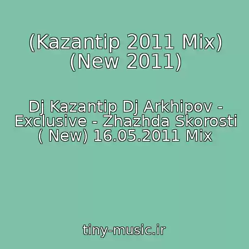 کاور آهنگ (Kazantip 2011 Mix) (New 2011) از Dj Kazantip Dj Arkhipov - Exclusive - Zhazhda Skorosti ( New) 16.05.2011 Mix