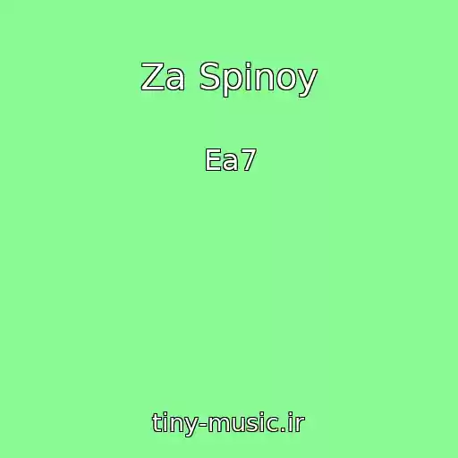کاور آهنگ Za Spinoy از Ea7