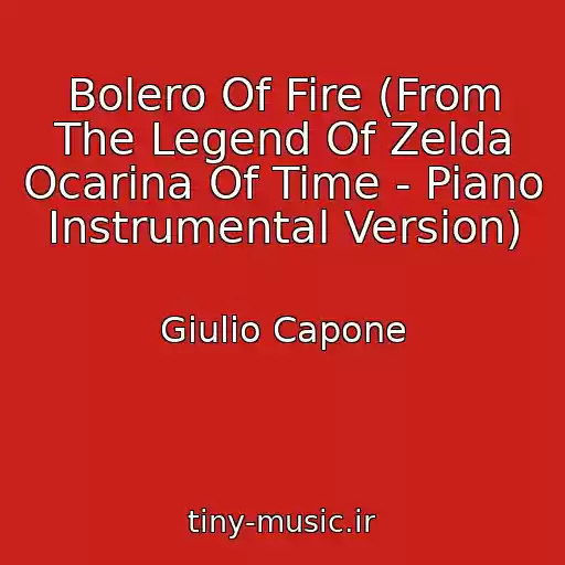 کاور آهنگ Bolero Of Fire (From The Legend Of Zelda Ocarina Of Time - Piano Instrumental Version) از Giulio Capone