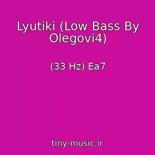 کاور آهنگ Lyutiki (Low Bass By Olegovi4) از (33 Hz) Ea7
