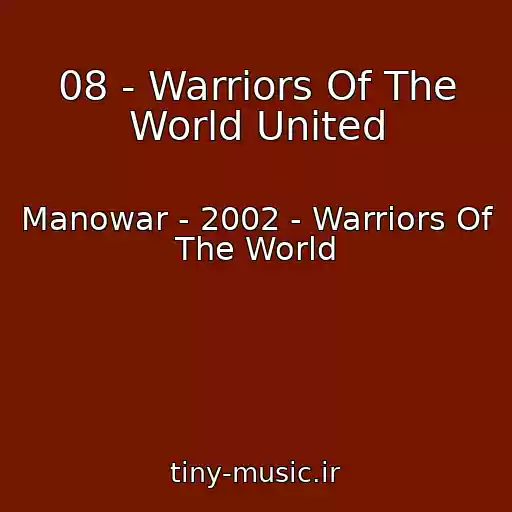 کاور آهنگ 08 - Warriors Of The World United از Manowar - 2002 - Warriors Of The World