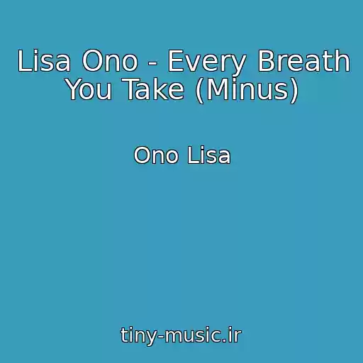 کاور آهنگ Lisa Ono - Every Breath You Take (Minus) از Ono Lisa