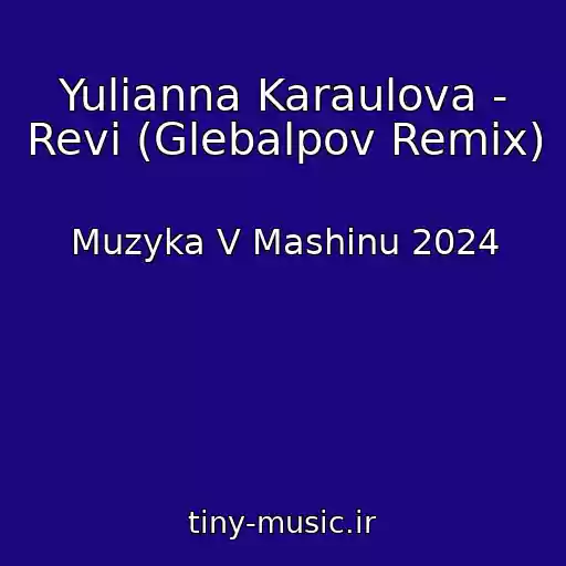 کاور آهنگ Yulianna Karaulova - Revi (Glebalpov Remix) از Muzyka V Mashinu 2024