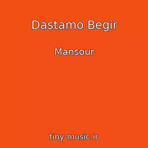 کاور آهنگ Dastamo Begir از Mansour