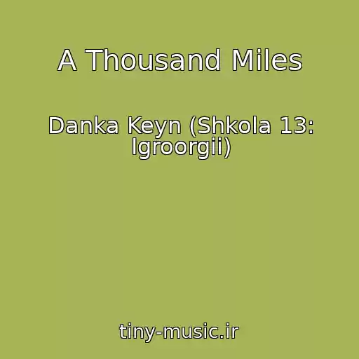 کاور آهنگ A Thousand Miles از Danka Keyn (Shkola 13: Igroorgii)