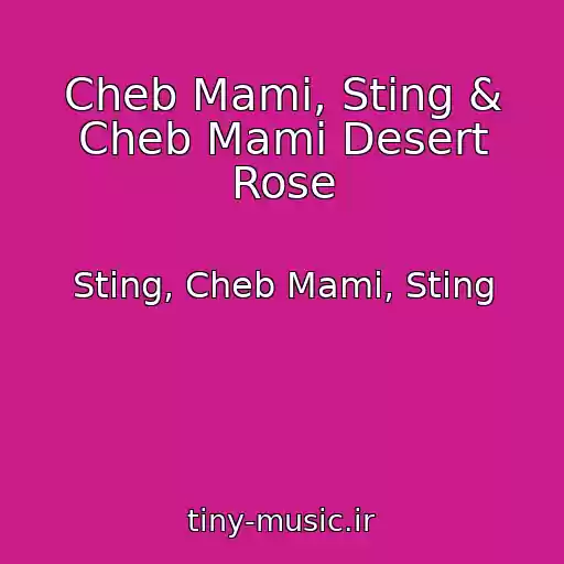 کاور آهنگ Cheb Mami, Sting & Cheb Mami Desert Rose از Sting, Cheb Mami, Sting