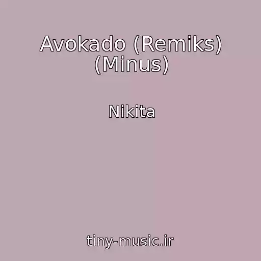 کاور آهنگ Avokado (Remiks) (Minus) از Nikita
