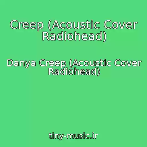 کاور آهنگ Creep (Acoustic Cover Radiohead) از Danya Creep (Acoustic Cover Radiohead)
