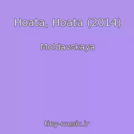 کاور آهنگ Hoata, Hoata (2014) از Moldavskaya
