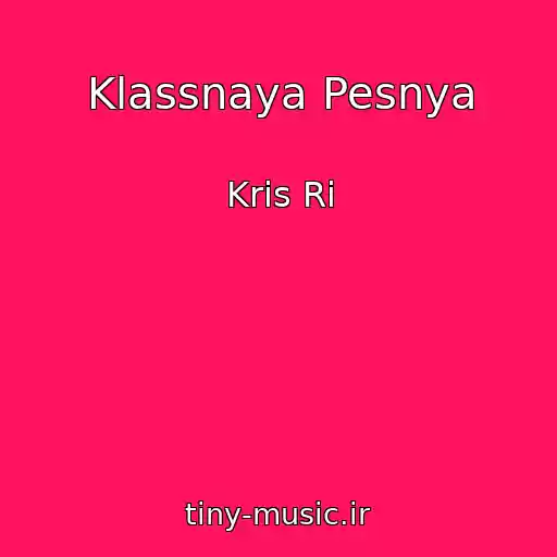 کاور آهنگ Klassnaya Pesnya از Kris Ri