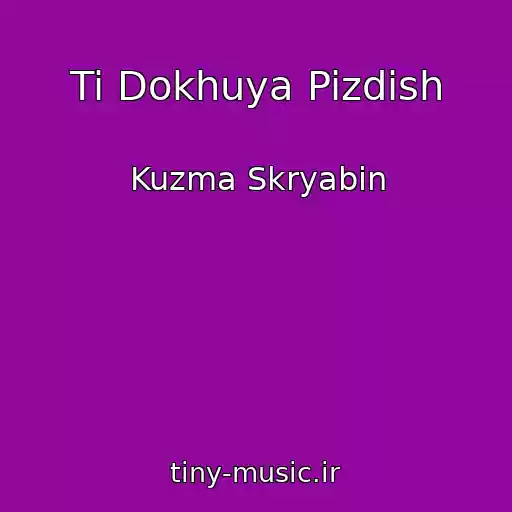 کاور آهنگ Ti Dokhuya Pizdish از Kuzma Skryabіn