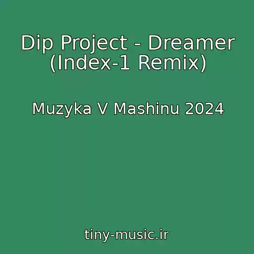 کاور آهنگ Dip Project - Dreamer (Index-1 Remix) از Muzyka V Mashinu 2024