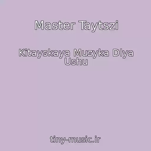 کاور آهنگ Master Taytszi از Kitayskaya Muzyka Dlya Ushu