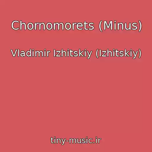 کاور آهنگ Chornomorets (Minus) از Vladimir Izhitskiy (Іzhitskiy)