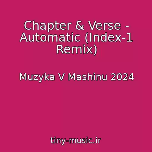 کاور آهنگ Chapter & Verse - Automatic (Index-1 Remix) از Muzyka V Mashinu 2024