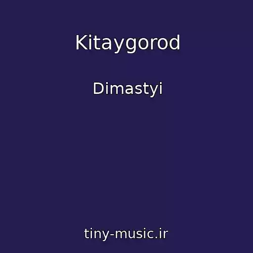 کاور آهنگ Kitaygorod از Dimastyi