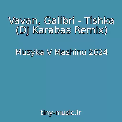 کاور آهنگ Vavan, Galibri - Tishka (Dj Karabas Remix) از Muzyka V Mashinu 2024
