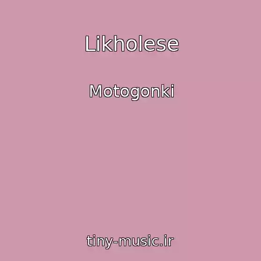 کاور آهنگ Likholese از Motogonki