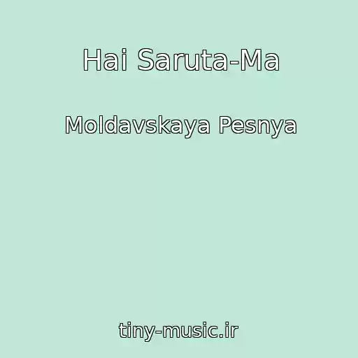 کاور آهنگ Hai Saruta-Ma از Moldavskaya Pesnya