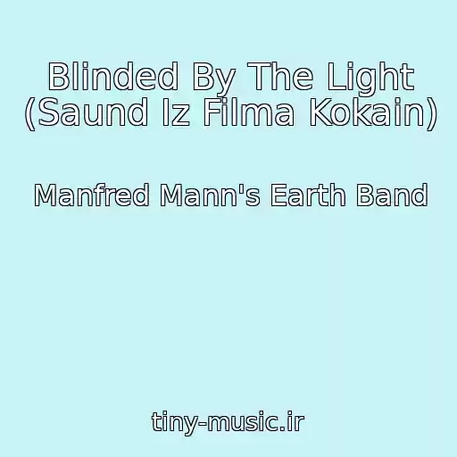 کاور آهنگ Blinded By The Light (Saund Iz Filma Kokain) از Manfred Mann's Earth Band