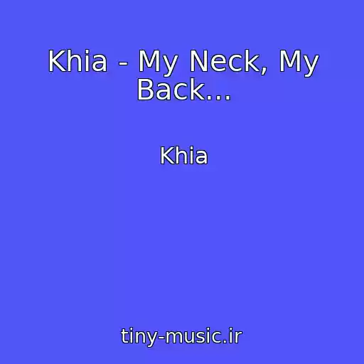 کاور آهنگ Khia - My Neck, My Back... از Khia